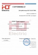 Сотрудничество с HLT Electric